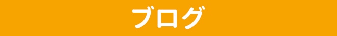 新着情報